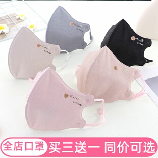 秋冬季口罩保暖防风骑行女士面罩高颜值纯棉可水洗女孩可调节好看