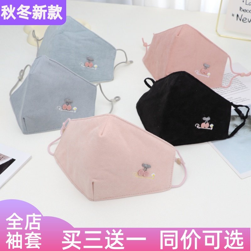 成人口罩女士秋冬季保暖防风纯棉学生透气可爱立体可水洗调节面罩