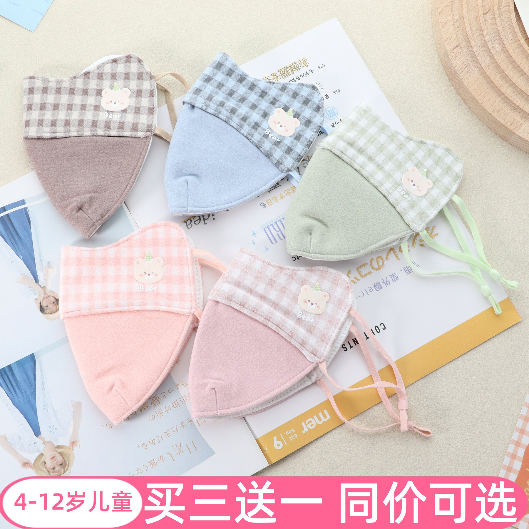 秋冬新款儿童口罩防尘防风防寒保暖面罩口罩纯棉男童女孩小学生宝