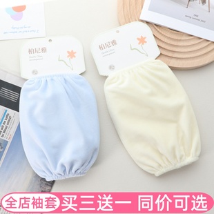 口防污净面纯色秋冬季 套女孩袖 成人男童学生儿童 素色绒布护袖 短款