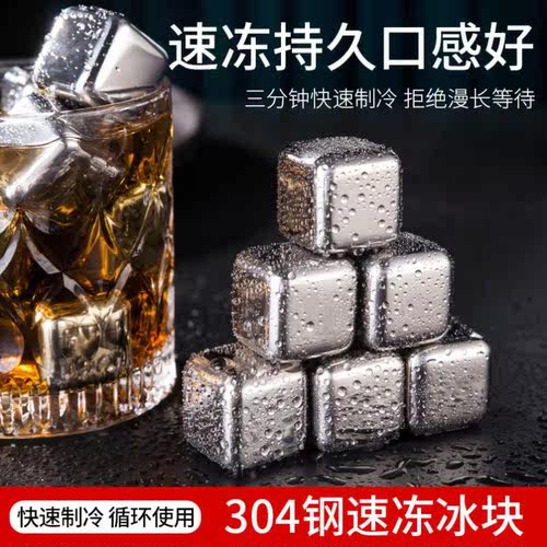 冰铁块销量排行榜 冰铁块品牌热度排名 小麦优选