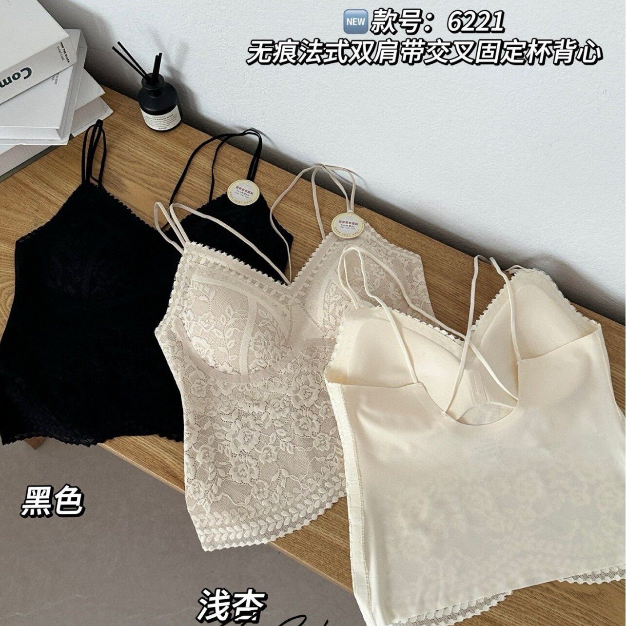 蕾丝深V内衣固定一体杯中长款抹胸内搭外穿吊带背心女夏镂空美背