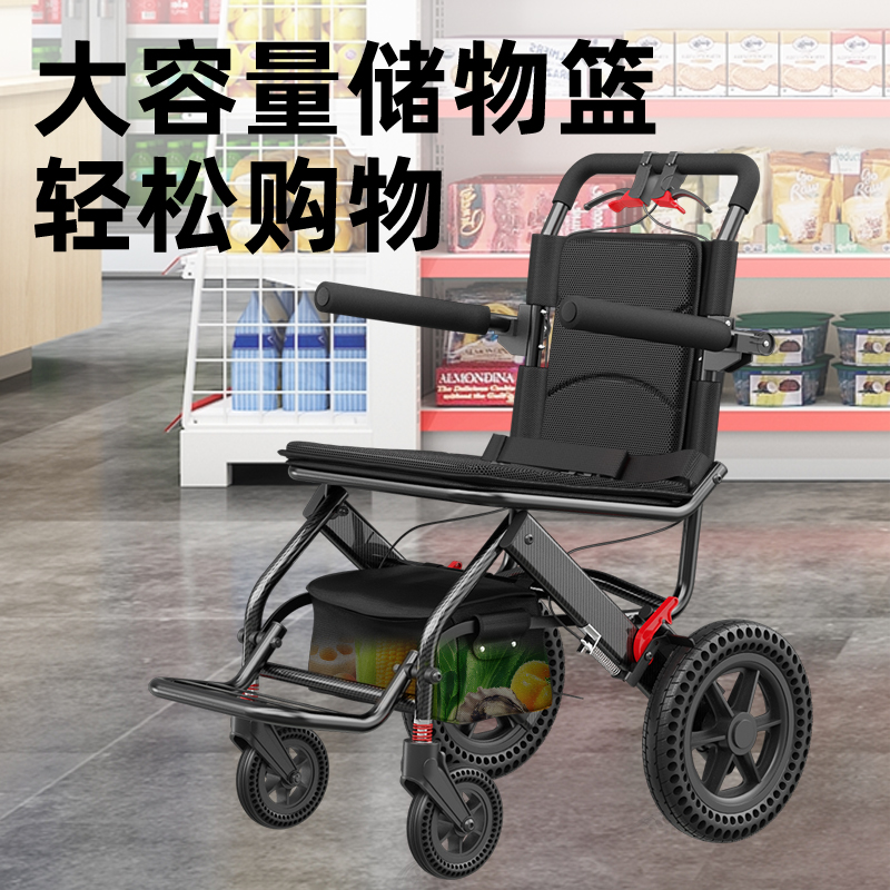带购物篮轮椅小型代步