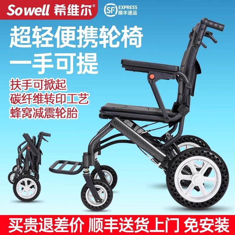 德国出口旅行车多功能手推车轻便折叠购物车便携式旅游代步车