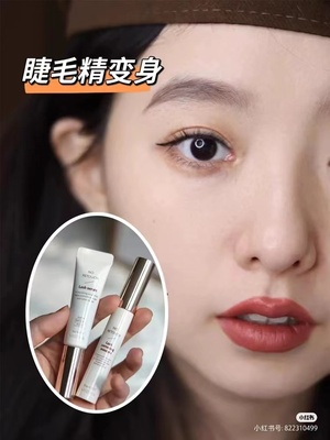 Missha/谜尚修正液睫毛膏纤长