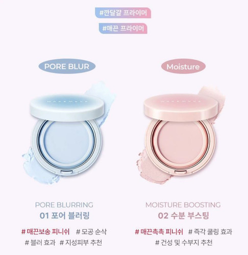 韩国wakemake唯可魅粉底膏气垫水光遮瑕奶油肌保湿持久自然服帖