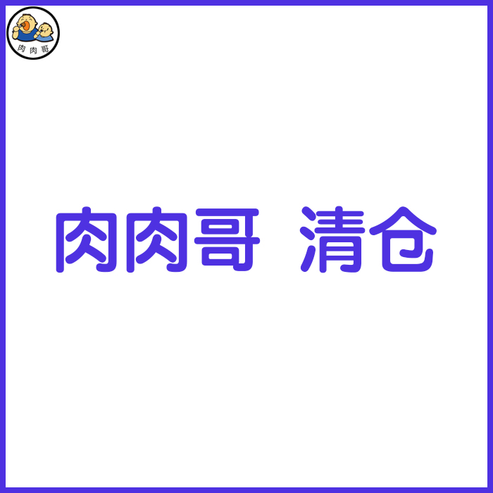 ÈâÈâ¸ç Çå²Ö SALE1 È«²¿±¬¿î 2ÕÛµ½5ÕÛ ÏÞÁ¿ÊÛ