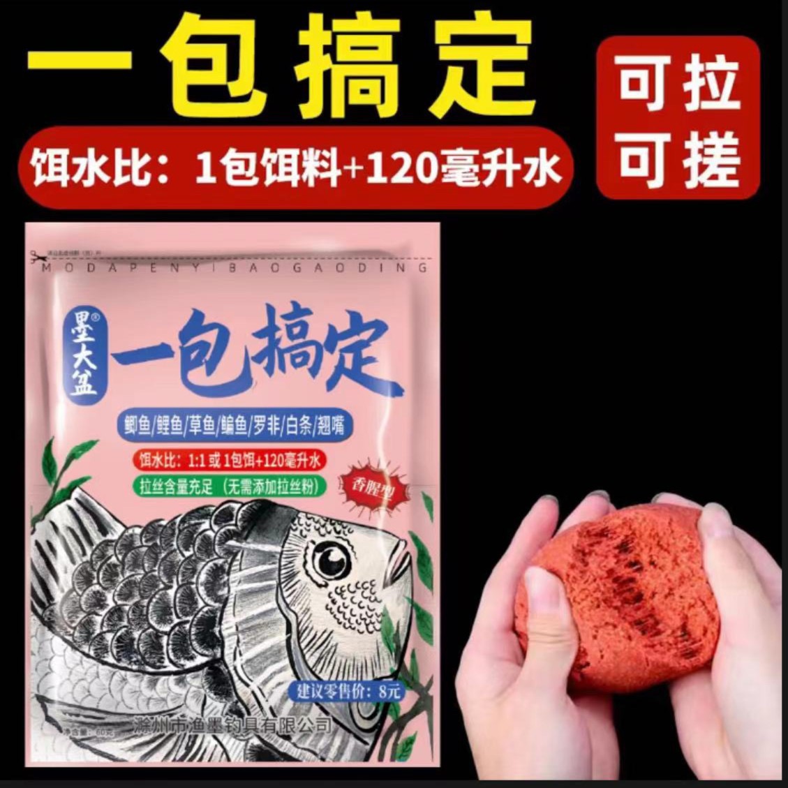 【钓鱼推荐】春夏专攻四季钓鱼饵鲫鱼饵鲤鱼草鱼黑坑野钓通杀饵料