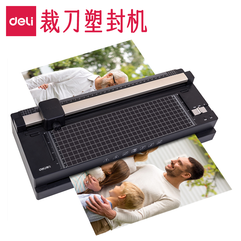 得力带裁刀A3塑封机附送圆角器