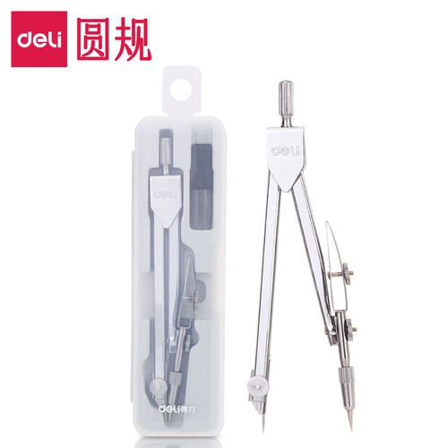 得力金属圆规工程制图专业设计