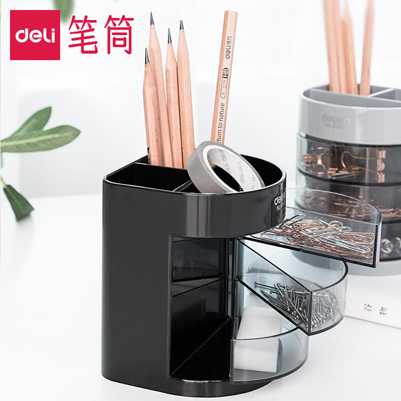 得力多功能笔筒三层四层透明可视可转动抽屉分格笔座办公室桌面文具学生书桌收纳盒小置物架多层多格小收纳架