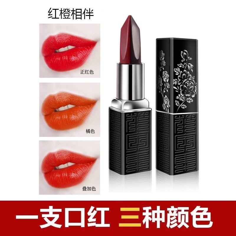 花宝集双面双色黑唇膏滋润持久保湿不沾杯不掉妆大红橘色3色口红