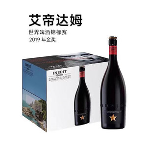 艾帝达姆 大星小星精酿啤酒750ml/330ml西班牙原装进口啤酒整箱装