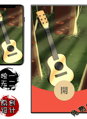 吉他微信红包封面 黄家驹同款 灰色轨迹solo 个性创意  手机壁纸