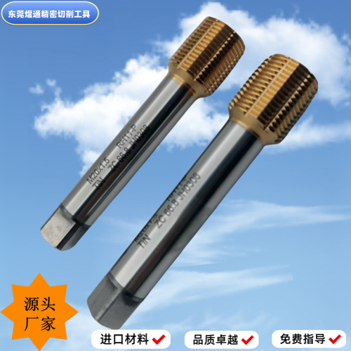 M20挤压丝锥滤清器盖专用丝攻