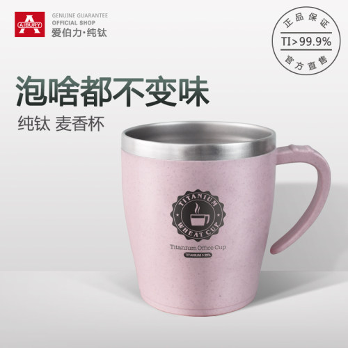 钛杯纯钛合金家用喝水轻便旅行