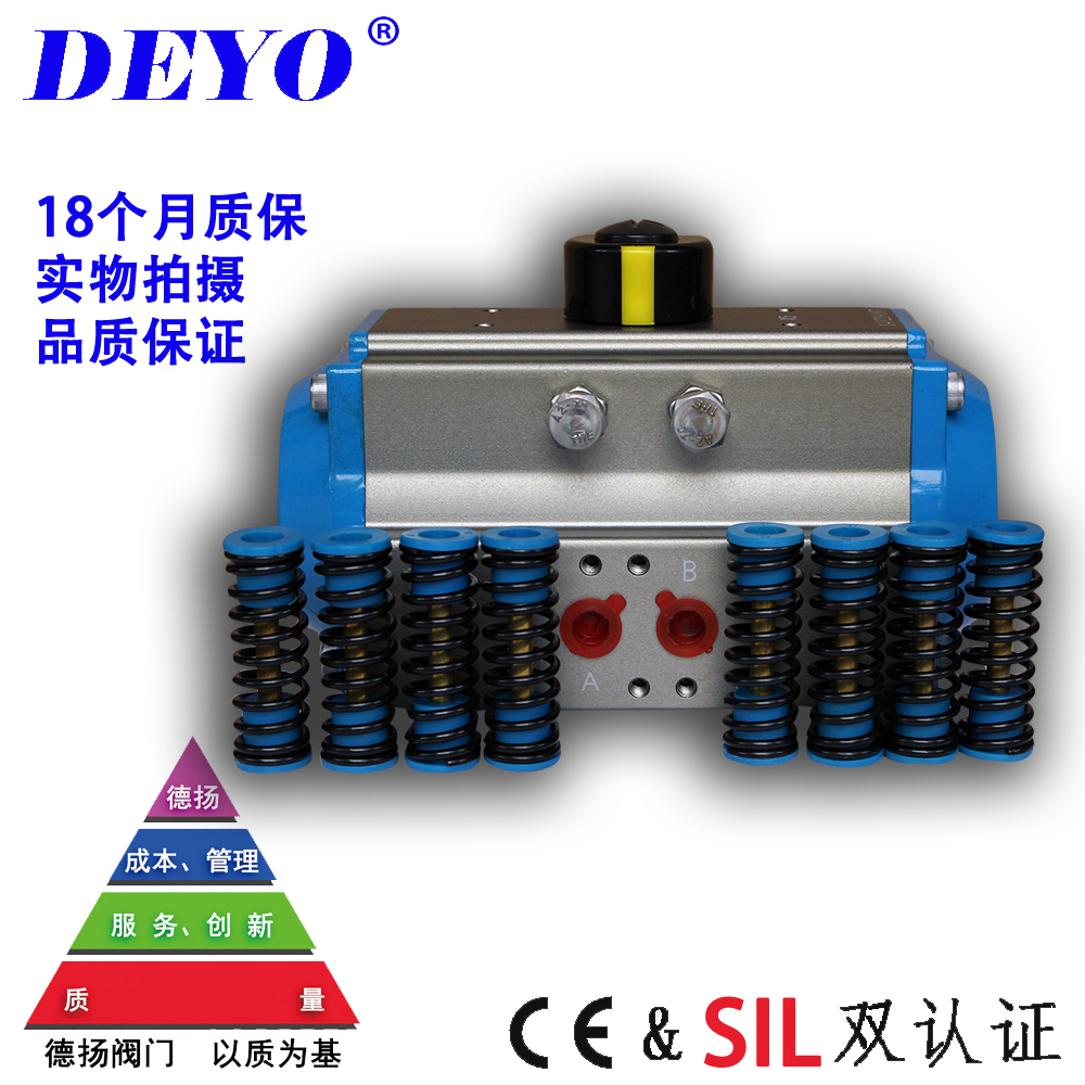 弹簧复位气动执行器德扬常开常闭