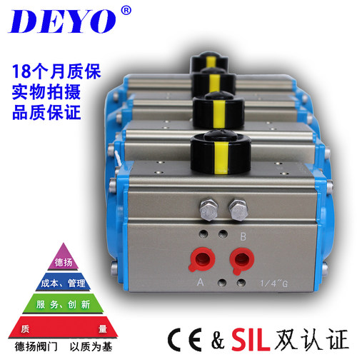 ATD气动执行器DEYO/德扬双作用
