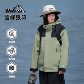 节后涨价轻量冲锋衣女2025新款 超好看春秋外套户外防风防水登山服
