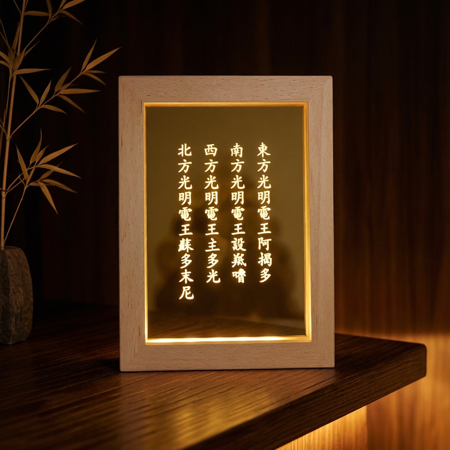 四大天王保护灯USB LED精雕金光明最勝王經夜灯展灯《金光明经》图片