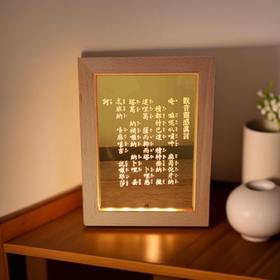 六字大明咒摆件灯楞严咒吉祥咒