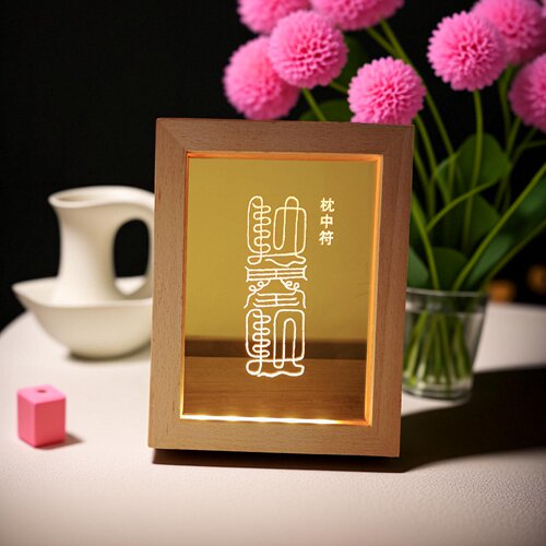 旺利符发光摆件生门灯阵奇门遁甲