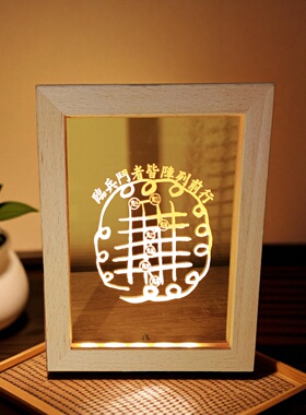九字真言摆件灯精雕耐用实木USB LED夜灯展灯临兵斗者皆阵列前行