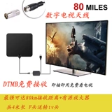 Новый 5 -метровый расположенный высокоопределение DTMB Бесплатный цифровой телевизор DVBT2 HDTV Внутреннее окно