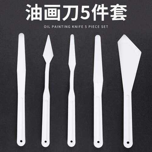 刮刀套装批发塑料调色刀陶培训班用套装泥塑形手工制作工具美术品