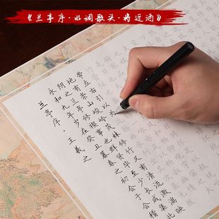 兰亭序水调歌头将进酒硬笔书法作品纸长卷硬笔钢笔楷书行楷成年帖