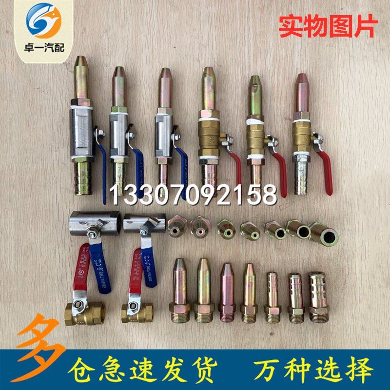 特价搅拌车高压清洗水枪喷头 4分6分水枪喷头宝塔洗车用水枪总成|msdalam kategori kereta/artikel/Fitting/Refit, pembersihan bekalan kereta/Alat pembersihan, Basuh kereta pistol air - dari Buy2taobao.com untuk memberikan perkhidmatan ejen Taobao profesional membeli