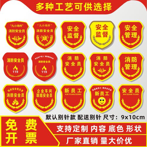 厂家直销免费开票量大价优