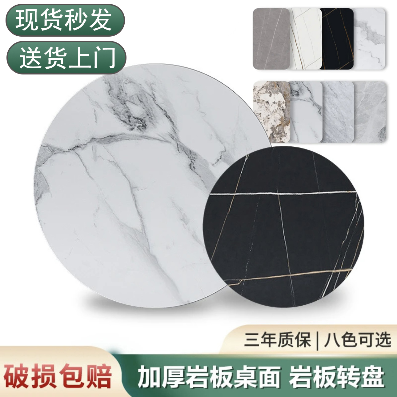圆餐桌岩板转盘大理石圆桌转盘家用大圆桌饭店桌子旋转台轻奢定制