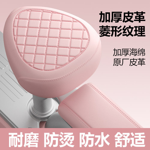 爱玛电动车坐垫套防水防晒艾玛元宇宙Q豆 糖豆小型车座套四季通用