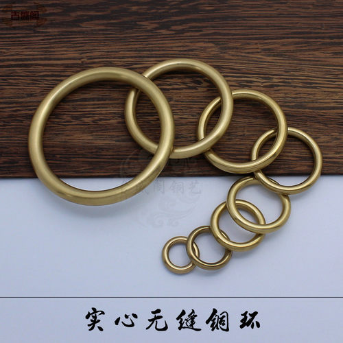 铜环无缝实心铜环黄铜圆圈皮具