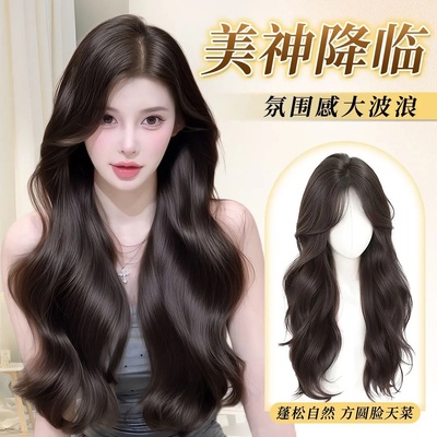全头套自然无痕大波浪中分长发款