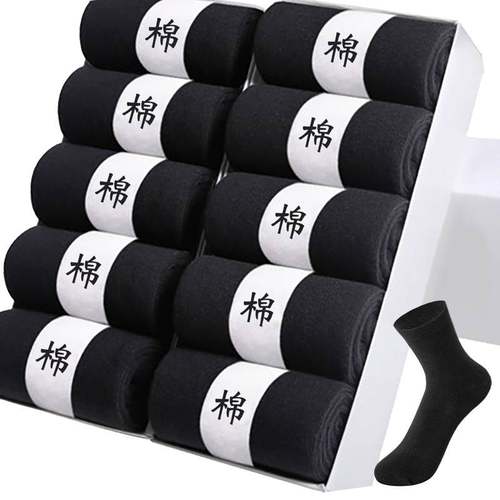 10 pairs] men's boat socks men's socks men's super socks