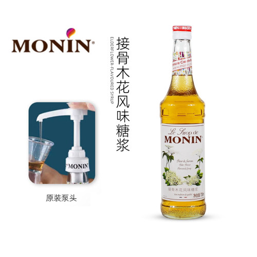 【日期新鲜】接骨木花风味糖浆