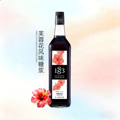 1883芙蓉花风味糖浆1000ml法国进口露田调鸡尾酒咖啡果汁饮料果露