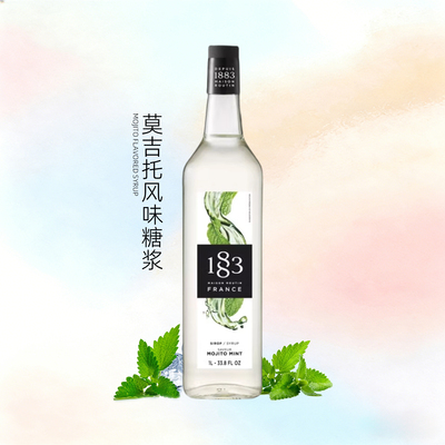 1883莫吉托薄荷风味糖浆1000ml法国进口露田调鸡尾酒咖啡果汁饮料