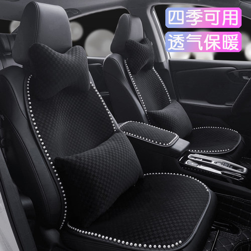 2026新款女神车内汽车坐垫四季通用珍珠布艺时尚无靠背透气单长垫 - 封面