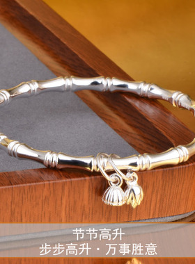 纯银竹节手镯实心闭口银镯两世欢