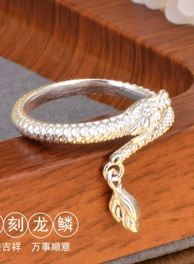 足银999.9龙鳞摆尾开口戒指