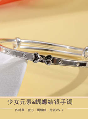 纯银999CNC推拉光面蝴蝶结手镯