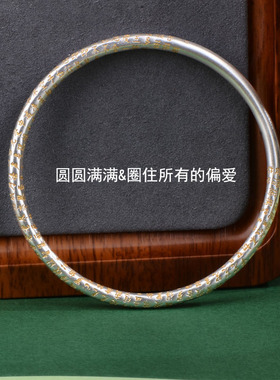 足银999.9实心闭口古法心经手镯