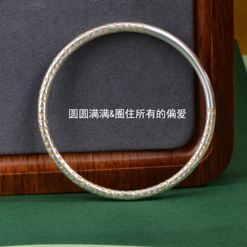 足银999.9实心闭口古法心经手镯