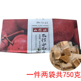 山楂块太行山之恋红旗渠林州特产山货