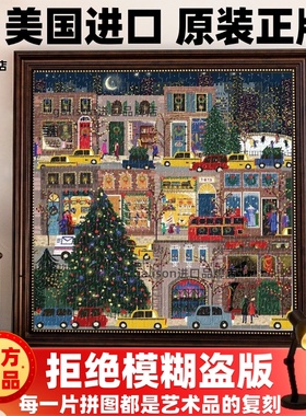 【亚马逊海外仓直发】正版Galison冬灯拼图相框高级金箔圣诞礼物