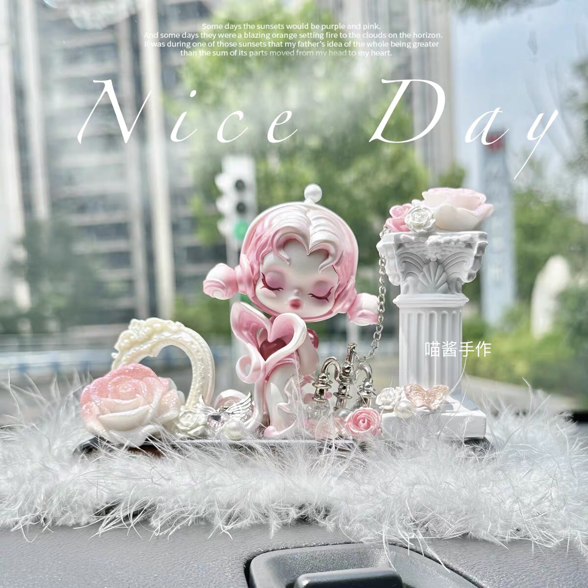 Skullpanda声音系列奶油胶停车牌胡桃木车载装饰摆件送女友礼物