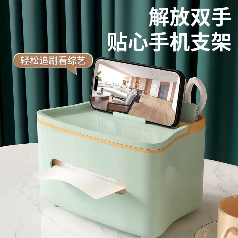 多巴胺大容量桌面弹簧纸巾盒